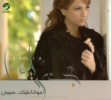 Load image into Gallery viewer, جوليا* = Julia* : تعودنا عليك...حبيبي = Ta' Awadna Aleik... Habibi (CD, Album)