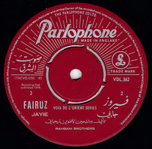 Load image into Gallery viewer, Fairouz* : Attahuneh / Jayie (7")