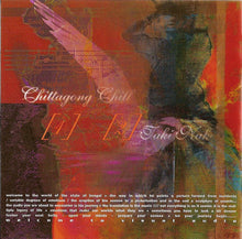 Load image into Gallery viewer, State Of Bengal : Visual Audio (CD, Album)