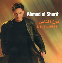 Load image into Gallery viewer, Ahmed El Sherif* : بين الناس = Bein Enass (CD, Album)
