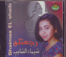 Load image into Gallery viewer, شيماء الشايب = Shaimaa El Shaib* : رجعتلي (CD)