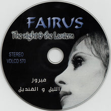 Load image into Gallery viewer, فيروز* = Fairus* : الليل والقنديل = The Night & The Lantern (CD, Album, RE)
