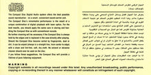Load image into Gallery viewer, وائل جسار : أمرو الحبايب (CD, Album)
