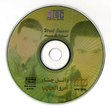 Load image into Gallery viewer, وائل جسار : أمرو الحبايب (CD, Album)