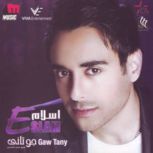 Load image into Gallery viewer, إسلام* = Eslam* : جو تانى = Gaw Tany (CD, Album)