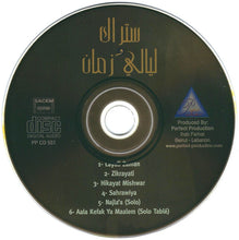 Load image into Gallery viewer, سيتراك* & ليالي زمان* = Setrak* & Layali Zaman : Oriental Belly Dance (CD, Album)