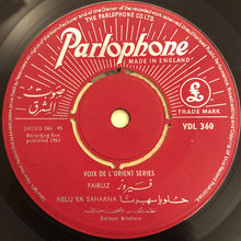 Load image into Gallery viewer, Fairuz : Settyl Khetyara / Helu Ya Saharna = ستّي الختيارة / حلو يا سهرنا (7")