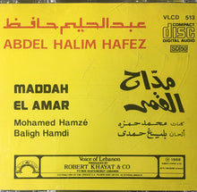 Load image into Gallery viewer, عبد الحليم حافظ = Abdel Halim Hafez* : مداح القمر = Maddah El Amar (CD, Album, RE)