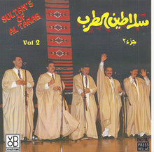 Load image into Gallery viewer, سلاطين الطرب = Sultan's Of Al Tarab* : جزء ٢ = Vol. 2 (CD, Album)