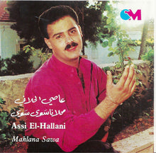 Load image into Gallery viewer, عاصي الحلاني = Assi El-Hallani* : محلانا سوى = Mahlana Sawa (CD, Album)