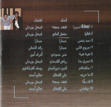 Load image into Gallery viewer, Guitara Band* : 2004 (CD, Album)
