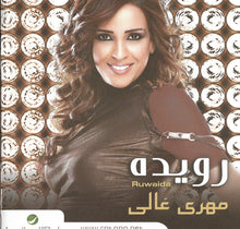 Load image into Gallery viewer, رويدا* = Ruwaida* : مهري غالي (CD, Album)