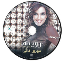 Load image into Gallery viewer, رويدا* = Ruwaida* : مهري غالي (CD, Album)