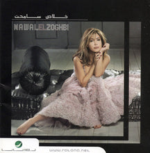 Load image into Gallery viewer, Nawal El Zoghbi* : خلاص سامحت = Khalas Samaht (CD, Album)