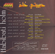 Load image into Gallery viewer, Various : حبيبتي حلم = Habibati Holm (CD, Comp)