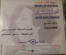 Load image into Gallery viewer, أم كلثوم* = Oum Kolthoum* : Yazalemni (CD, Album)