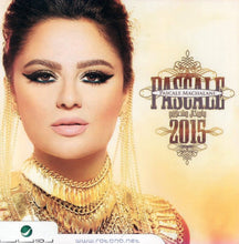Load image into Gallery viewer, باسكال مشعلاني = Pascale Machalani* : Pascale 2015 (CD, Album)
