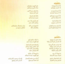 Load image into Gallery viewer, باسكال مشعلاني = Pascale Machalani* : Pascale 2015 (CD, Album)