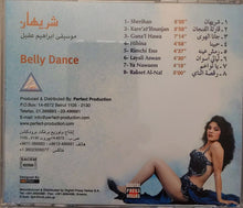 Load image into Gallery viewer, شريهان = Sherihan* : Belly Dance (CD, Album)