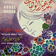 Load image into Gallery viewer, Mohamed Abdel Wahab : Wallah Mana Sali والله مانا سالي (7")
