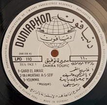 Load image into Gallery viewer, سميرة توفيق = Samira Toufic* : واحة الصحراء سميرة توفيق = Samira Toufic Vol. 2 (LP, Album)