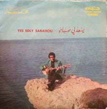 Load image into Gallery viewer, محمد جمال : يسعدلي صباحو / الدنيا حب (7")