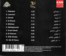 Load image into Gallery viewer, خالد عجاج : وحداني (CD, Album)