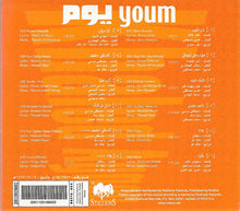 Load image into Gallery viewer, خالد عجاج = Khaled Aggag* : يوم = Youm (CD, Album, Dig)