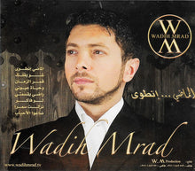 Load image into Gallery viewer, Wadih Mrad* : الماضي.....إنطوى (CD, Album)