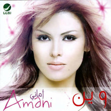 Load image into Gallery viewer, أماني* = Amani* : وين (CD, Album)