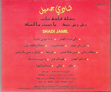Load image into Gallery viewer, شادي جميل = Shadi Jamil* : حفلة قلعة حلب-رش رش حبك-يا حبيب ما انساك (CD, Comp)