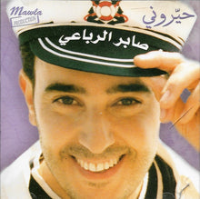 Load image into Gallery viewer, صابر الرباعي : حيروني (CD, Album)