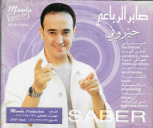 Load image into Gallery viewer, صابر الرباعي : حيروني (CD, Album)