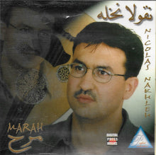 Load image into Gallery viewer, نقولا نخلة = Nicolas Nakhleh* : Marah = مرح (CD, Album)