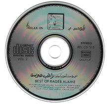 Load image into Gallery viewer, راغب علامة : نخبة من أجمل أغاني - الجزء الثاني = Best Of Ragheb Alame - Vol. 2 (CD, Comp)