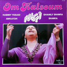 Load image into Gallery viewer, أم كلثوم* = Om Kalsoum* : Habiby Yesaid Awkatoh / Ghanily Shawia Shawia (LP, Album)