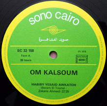 Load image into Gallery viewer, أم كلثوم* = Om Kalsoum* : Habiby Yesaid Awkatoh / Ghanily Shawia Shawia (LP, Album)