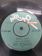 Load image into Gallery viewer, نجاة الصغيرة : شكل تاني = Shakl Tany (7")
