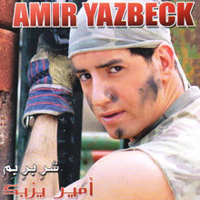 Load image into Gallery viewer, Amir Yazbeck : Shari Bri Bem (CD, Album)