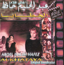 Load image into Gallery viewer, عبد الحليم حافظ = Abdel Halim Hafez* : Al Khataya (Original Soundtracks) (CD, Album, Mono, RE)