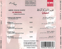 Load image into Gallery viewer, عبد الحليم حافظ = Abdel Halim Hafez* : Al Khataya (Original Soundtracks) (CD, Album, Mono, RE)