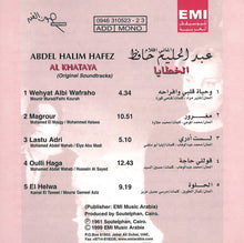 Load image into Gallery viewer, عبد الحليم حافظ = Abdel Halim Hafez* : Al Khataya (Original Soundtracks) (CD, Album, Mono, RE)