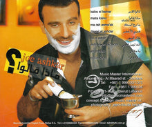 Load image into Gallery viewer, Joe Ashkar* : ماذا قالوا ؟ (CD, Album)