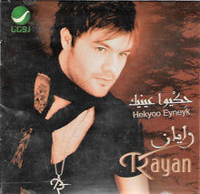 Load image into Gallery viewer, ريان* = Rayan* : Hekyoo Eyneyk = حكيوا عينيك (CD, Album)