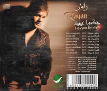 Load image into Gallery viewer, ريان* = Rayan* : Hekyoo Eyneyk = حكيوا عينيك (CD, Album)