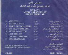 Load image into Gallery viewer, Aboud Abdel Al : My Love = حبيبي إنت (CD, Album)