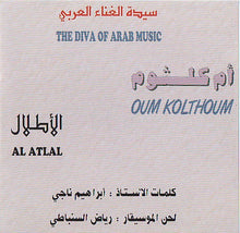Load image into Gallery viewer, Oum Kolthoum* : الأطلال = Al Atlal (CD, Album, RE)
