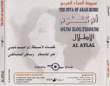 Load image into Gallery viewer, Oum Kolthoum* : الأطلال = Al Atlal (CD, Album, RE)