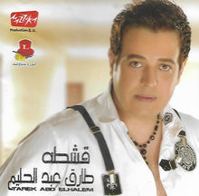 Load image into Gallery viewer, طارق عبد الحليم = Tarek Abd Elhalem* : قشطة (CD, Album)