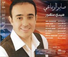 Load image into Gallery viewer, Saber* : سيدي منصور (CD, Album)
